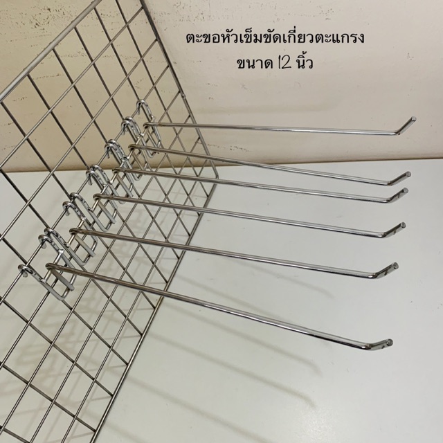 ตะขอหัวเข็มขัดเกี่ยวตะแกรง มีความยาว 6 ขนาด ให้เลือก ดังนี้  2",4”,6”,8”,10”,12” (นิ้ว) บรรจุขาย 10 ชิ้น/แพ๊ค