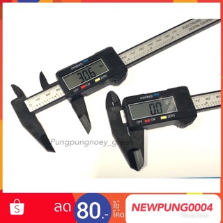 เวอร์เนียร์ คาลิปเปอร์ ดิจิตอล (Vernier Caliper Digital) ขนาด 6 นิ้ว