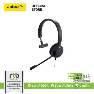 หูฟัง Jabra CC&amp;O รุ่น Evolve 20 UC Mono