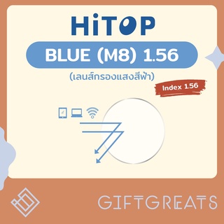 Blueblock-Hitop เลนส์กรองแสงสีฟ้า เลนส์สายตา เลนส์บลูถนอมสายตา Blue light