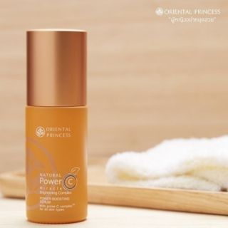 เซรั่มตัวท็อป Oriental Princess Natural Power C Boosting serum สินค้ามีจำกัดค่ะ