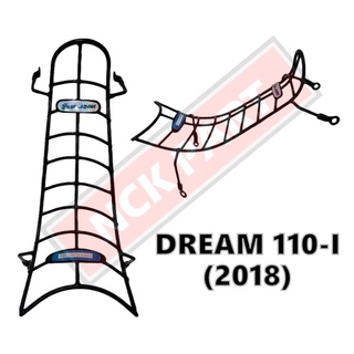 ก้นลายDREAM110-I(2018)