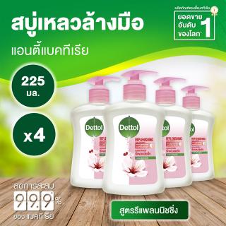 Dettol เดทตอล สบู่ล้างมือเดทตอล สบู่เหลวล้างมือ ขวดปั้ม สูตรรีเพลนนิชชิ่ง 225มล.X4