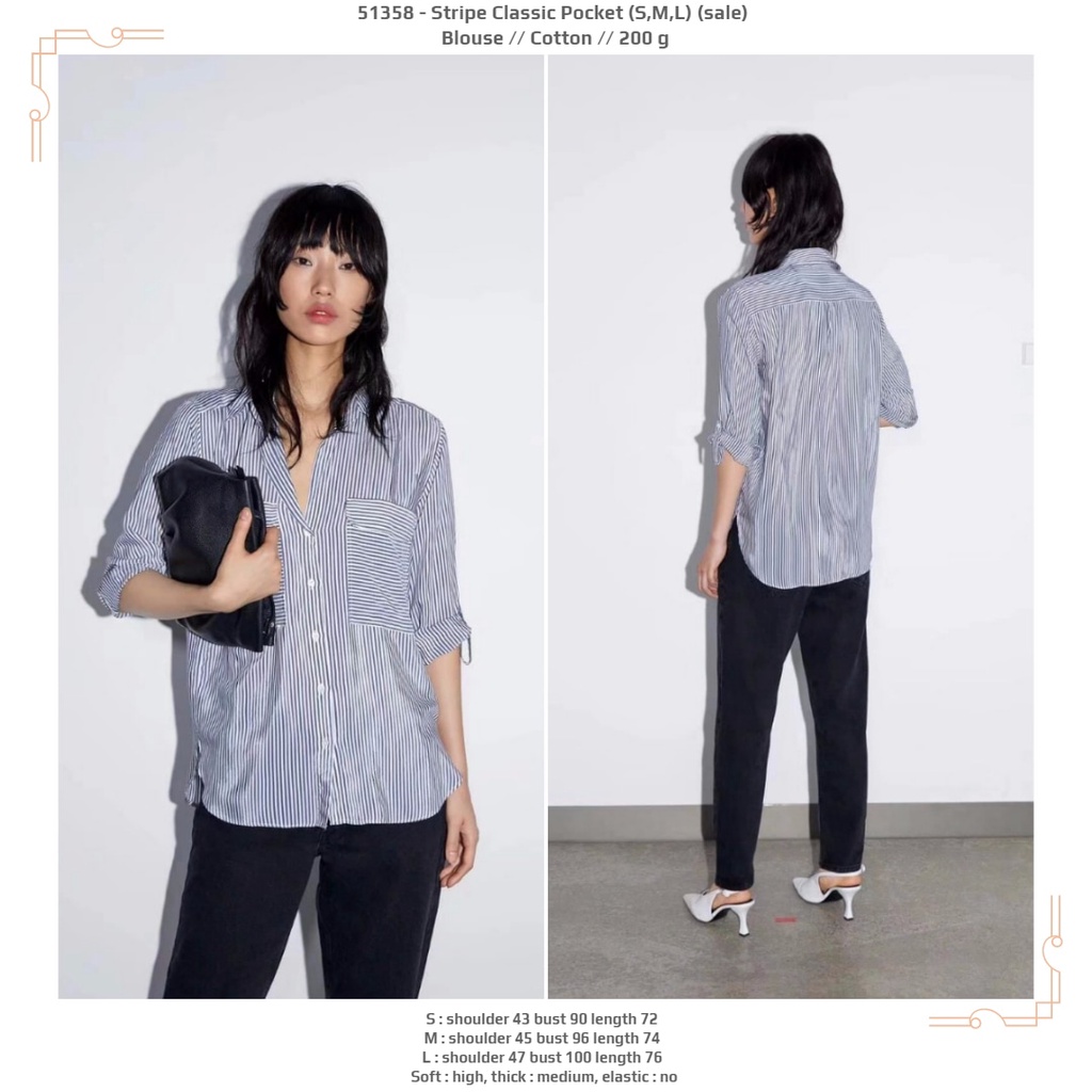 เสื้อ 51358*********