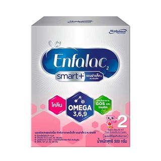 Enfalac Smart+ 2 เอนฟาแล็ค สมาร์ทพลัส นมผง สูตร2 นมเด็ก ขนาด 225 กรัม 18400 / 500 กรัม 10864