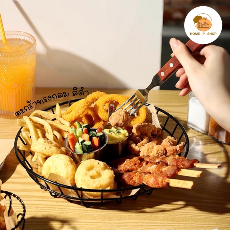 -Home P Shop- ตะกร้าใส่ของทอดทรงกลม ใส่เฟรนฟราย ขนมขบเคี้ยว ไก่ทอด สไตล์มินิมอล พร้อมส่งจำนวนมาก! - รูปที่ 5