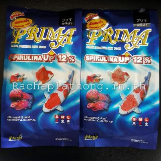 อาหารปลา พรีม่า PRIMA