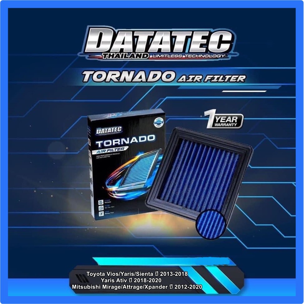 กรองอากาศผ้า Datatec Tornado รุ่น Toyota Vios/Yaris/Sienta ปี 2013-2018, Yaris Ativ ปี 2018-2020, Mitsubishi Mirage/Attr