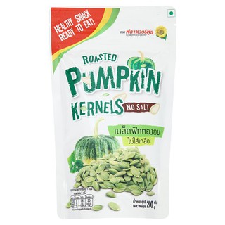 🔥สินค้าขายดี!! ฟลาวเวอร์ ฟูด เมล็ดฟักทองอบไม่ใส่เกลือ 200กรัม Flower Food Baked Pumpkin Kernels without salt 200 grams