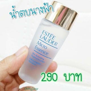 น้ำตบ​ Estee Lauder Micro Essence