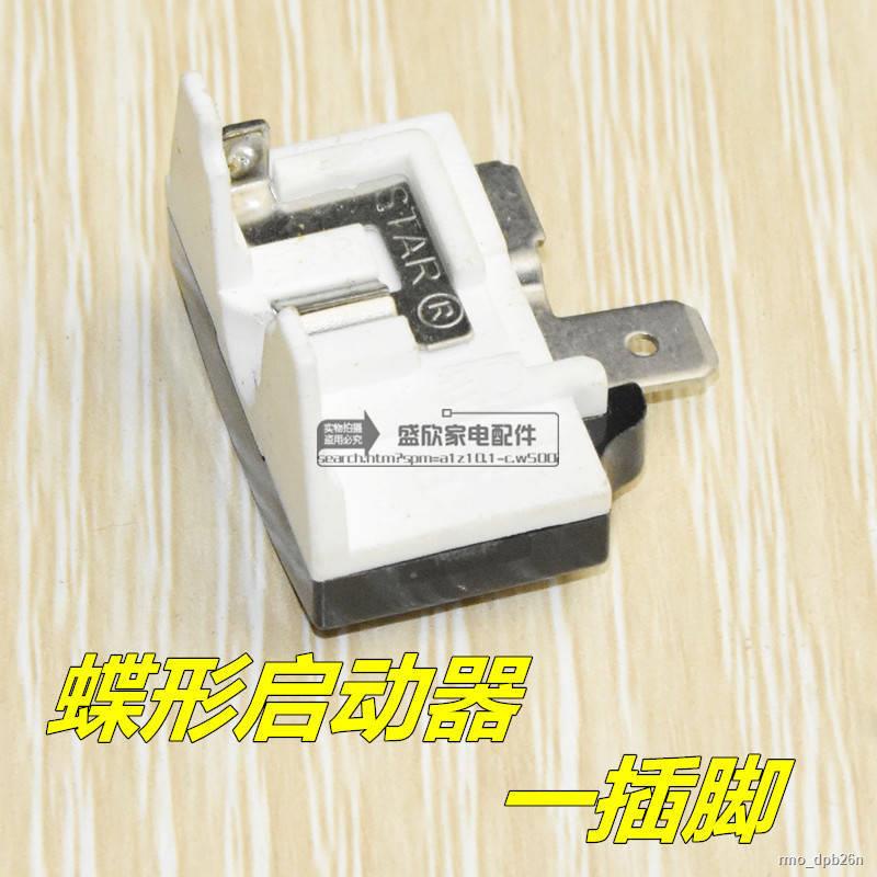 สินค้ายอดนิยม ☌Original QP2-15 QP2-22 ตู้เย็นตู้แช่แข็ง starter ตัว ...