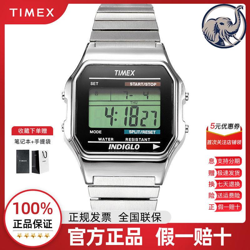 TIMEX สี่เหลี่ยมเล็กนาฬิกาอิเล็กทรอนิกส์แนวโน้มนักเรียนชายเวลานาฬิกาสี่เหลี่ยมเล็ก ๆ เพื่อส่งแฟนของขวัญ T78587【ใหม่】