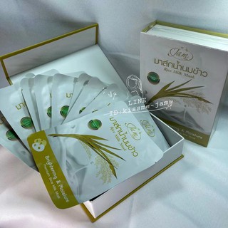 **พร้อมส่ง**  JAM ALOE VERA Natural Whitening Mask ผลิตภัณฑ์พอกผิวหน้า