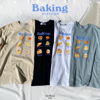 เสื้อยืด Oversize 🧁🥨 Baking 🍰🥐 by AnyWear ผ้าCotton100% ผ้านุ่ม ทรงเกาหลี ใส่สบาย