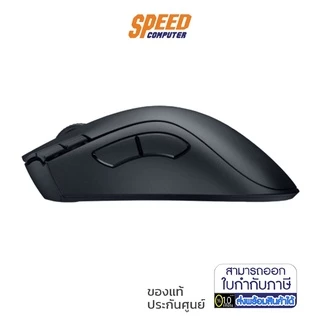 RAZER GAMING MOUSE DEATHADDER V2 X HYPERSPEED By Speed Com
