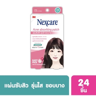 3M Nexcare 3เอ็ม เน็กซ์แคร์ แผ่นแปะสิวรุ่นบาง 24,30ชิ้น