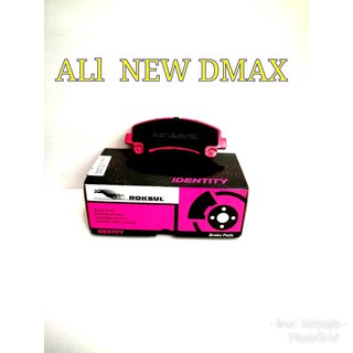 ผ้าเบรคหน้า Isuzu all new dmax