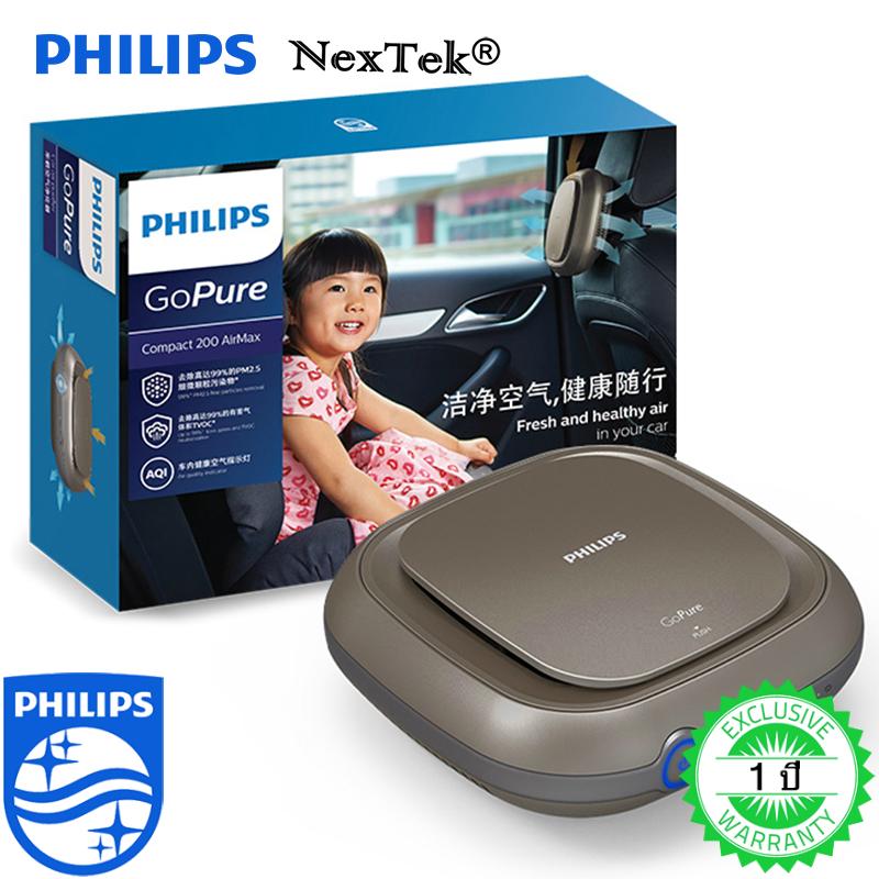 Philips GoPure CP200 เครื่องฟอกอากาศในรถยนต์ 100%NEW