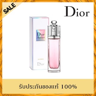 "น้ำหอมแท้" ดิออร์ น้ำหอมผู้หญิง Dior Addict Eau Fraiche Eau de Toilette 5ml.