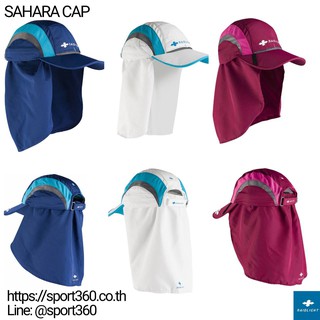 Raidlight หมวกวิ่งกันแดด SAHARA CAP