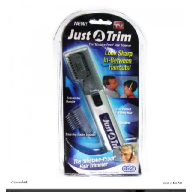 ราคา JUST A TRIM HAIR TRIMMER หวีไฟฟ้าไร้สายตัดผม มี.ค. 2022 BigGo