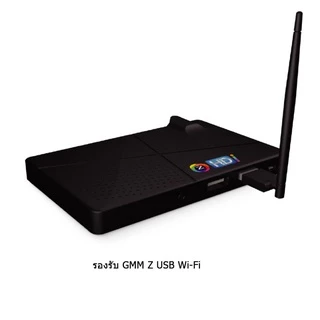 เสารับสัญญาณไวไฟ GMM Z USB Wi-Fi (รองรับกล่อง GMM Z รุ่u Smile+, Lite pro+, HDI)