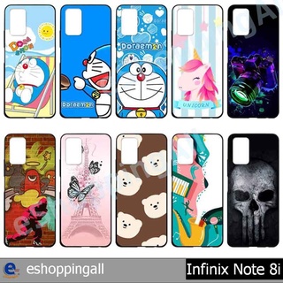 เคสพร้อมส่ง infinix note 8i ชุด 3 เคสมือถือกรอบยางลายการ์ตูนพร้อมส่ง กรอบมือถือส่งของในไทย