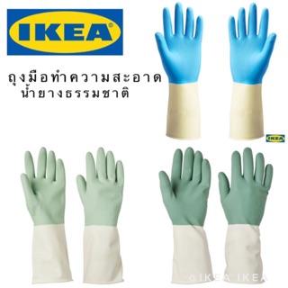 🔥พร้อมส่ง🔥IKEA_POTKES พอตเคส ถุงมือยางแบบหนา ฟรีไซส์ ใช้งานได้หลากหลาย ใส่ล้างจาน ซักผ้า ทำความสะอาด ทำสวน