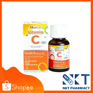 ไวตามินซี 500 มก.เม็ด Maxxlife Vitamin C 30 เม็ด