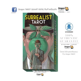 ไพ่ทาโรต์ Surrealist Tarot (ของแท้ 100%) สินค้าพร้อมส่ง ไพ่แท้ ไพ่ยิปซี ร้าน Dragon TAROT