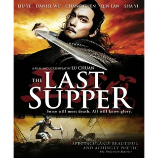 ฌ้อป๋าอ๋อง มหากาพย์ลำน้ำเลือด The Last Supper : 2013 #หนังจีน