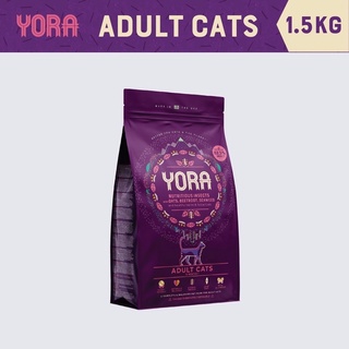 YORA Cat Adult 1.5kg โยราแคทอดัลท์ 1.5 กก. สำหรับแมวทุกสายพันธุ์ อาหารแมวครบโภชนาการจากโปรตีนแมลง