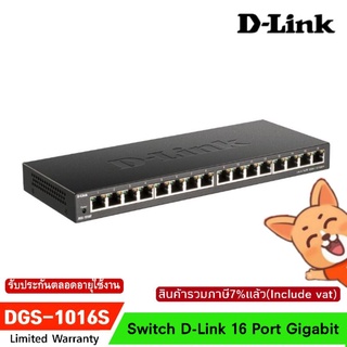 Switch D-Link 16 Port Gigabit DGS-1016S (11)