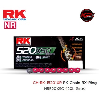 โซ่ RK Chain RX-Ring NR520XSO-120L สีแดง เบอร์ 520