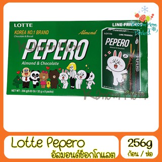 Lotte Pepero เปเปโร่ รสชาติ มีอัลมอนด์ ขนม ช็อคโกแลต