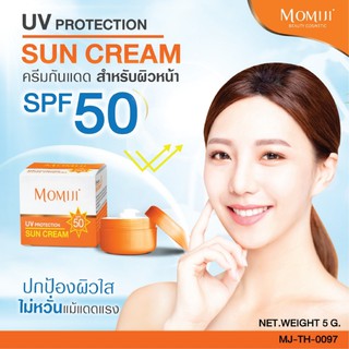 ส่งไว!!ครีมกันแดด UV Protection Sun Cream SPF50 เนื้อบางเบาปกป้องผิวจากแสงแดด