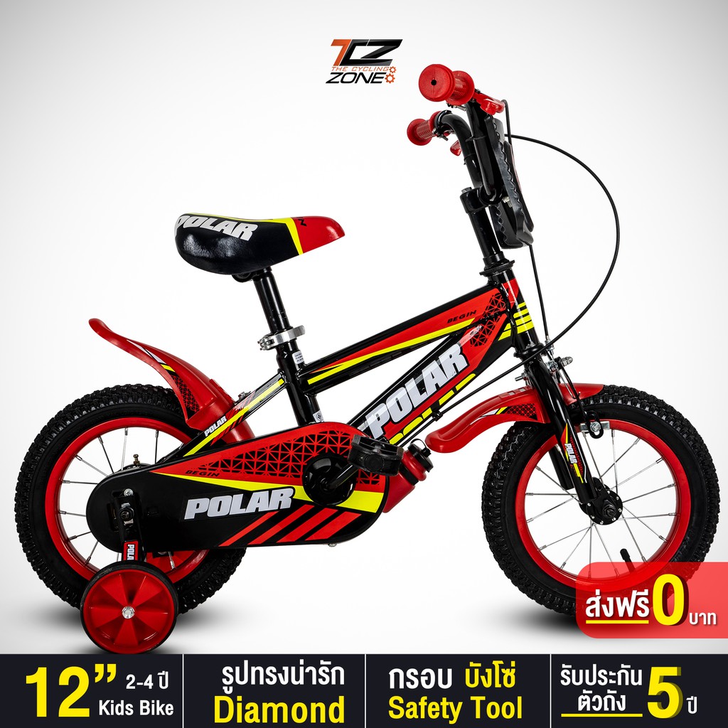 POLAR รุ่น BEGIN ตัวถังทรง sport 12 นิ้ว จักรยานเด็ก แข็งแรงปลอดภัย คละสี