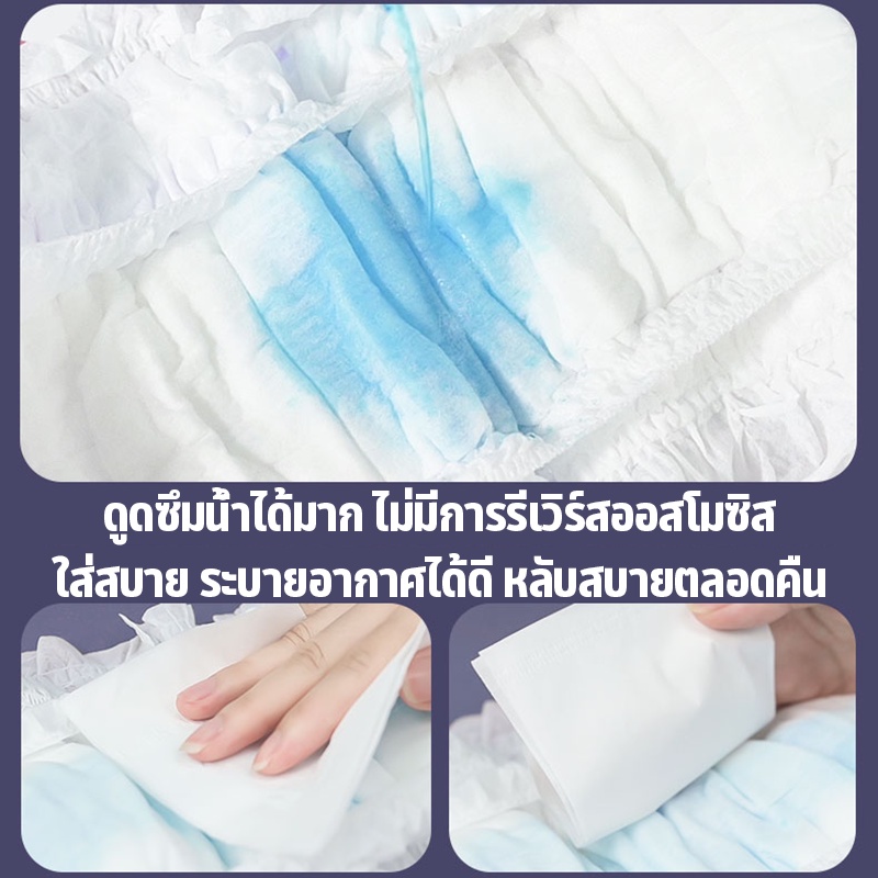 🔥พร้อมส่ง👍ผ้าอนามัยแบบกางเกง กางเกงผ้าอนามัย F/XL 2 ชิ้น คุณแม่หลังคลอด น้ำหนักเบาและระบายอากาศได้ดี - รูปที่ 6