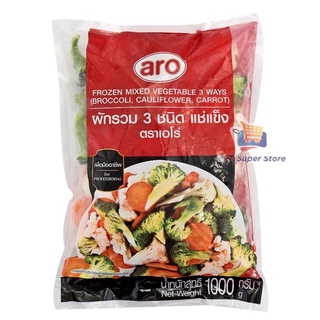 เอโร่ ผักรวม 3 ชนิดแช่แข็ง สำหรับผัด-แกง 1000 กรัม **ส่งขนส่งแช่แข็ง**