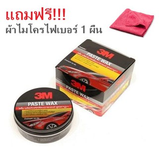 #ขี้ผึ้งเคลือบเงาสีรถ #3M #39526LT PASTE WAX สูตรคานูบา ขนาด 150 กรัม 3M 39526LT Paste Wax with Natural Canuba Wax 150 G