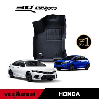 HONDA พรมปูพื้นรถยนต์ Honda รวมรุ่น