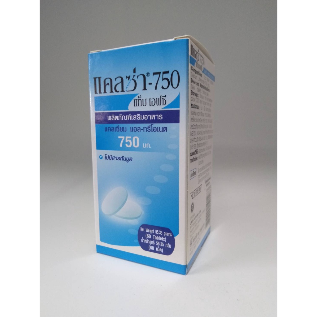Calza-750 Tab FC Calcium L-Threonate 750 Mg   60 เม็ด