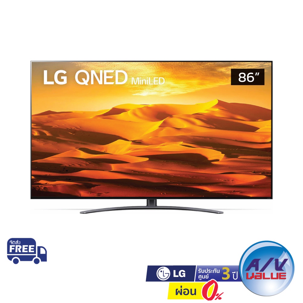 LG QNED Mini LED 4K TV รุ่น 86QNED91SQA ขนาด 86 นิ้ว QNED91 ( 86QNED91 ) ** ผ่อน 0% **