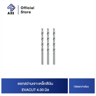 EVACUT ดอกสว่านเจาะเหล็กสีเงิน 4.00 มิล (10ดอก/กล่อง)