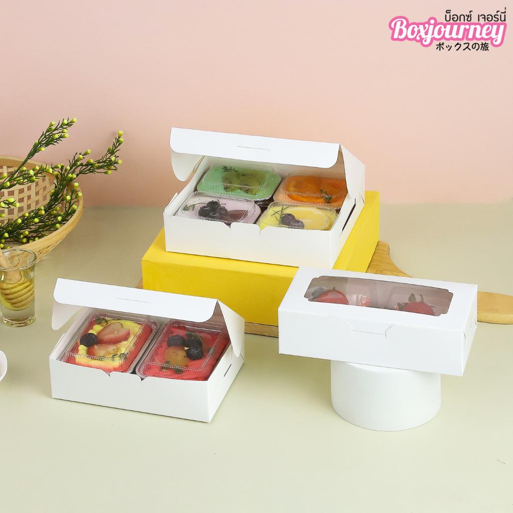 Boxjourney กล่องทรงแบน สีขาว มี 3 ขนาด (20 แพ็ค/ชิ้น)