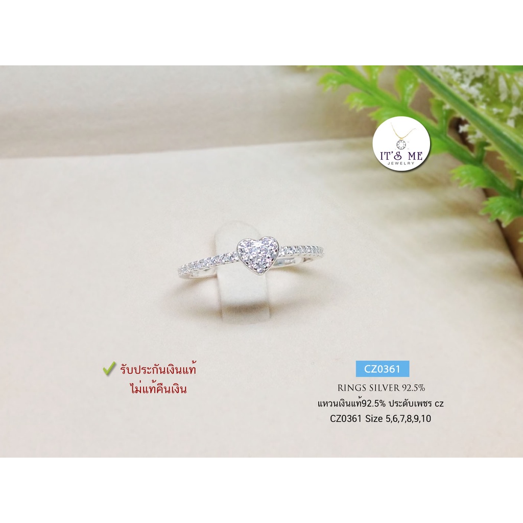 แหวนเงินแท้92.5% หัวใจประดับเพชร cz (หัวใจ 4mm.) งานน่ารักๆ ค่ะ size 5-10(ราคาต่อวง)(เนื้อเงินแท้) :