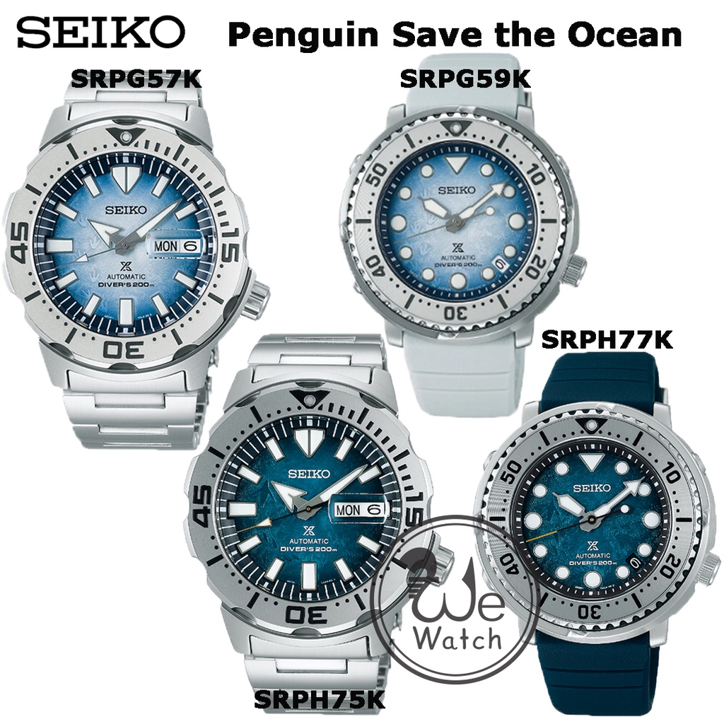 SEIKO รุ่น SRPG57K1 SRPH75K1 (Monster) และ SRPG59K1 SRPH77K1 (Tuna) Punquin เพนกวิน ประกัน SEIKO