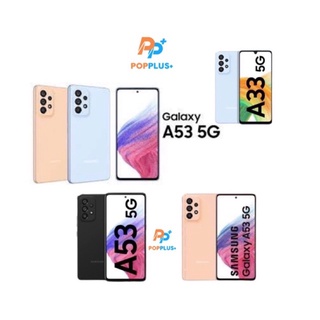 Samsung A53 5G แรม8รอม128 A54 5g (8/256gb)ศูนย์ไทย/เครื่องใหม่ ล็อตเคลียร์สต็อคจากศูนย์ มีประกันแค่ร้าน 3 เดือน