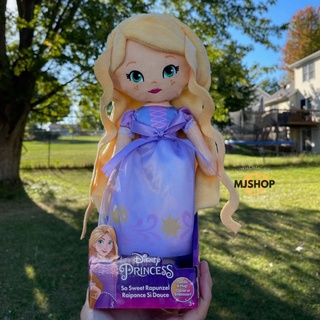 พร้อมส่ง🇺🇸Disney Rapunzel ราพันเซล - 12.5"