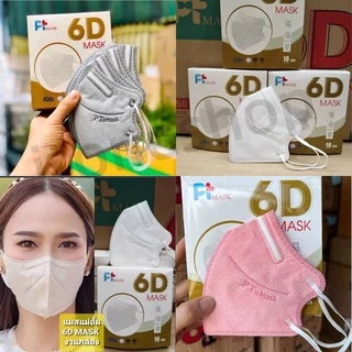 แมสอั้มKN95 6Dเเมสหน้ากากอนามัย เเมสผู้ใหญ่ กล่องละ10ชิ้น สินค้าพร้อมส่งในไทย
